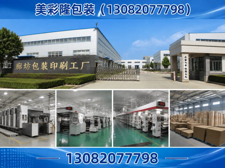 安次区礼盒定制展示图